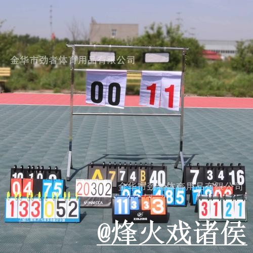 世界杯比分手机全站实时追踪